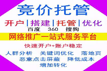 案例分享：SEM托管服务助力企业实现业绩翻倍