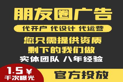 金融行业推广开户实战案例分析
